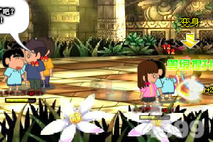 3D越野登山赛车破解版