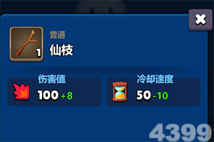 恐龙宝贝神奇之旅