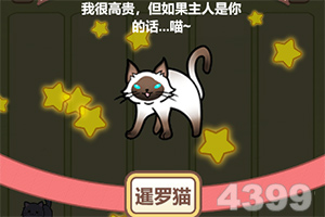 云顶电子正版手游app截图