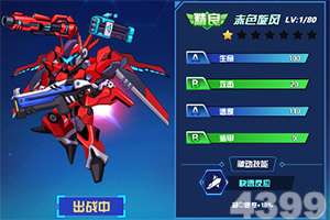 乌军袭击扎波罗热核电站所在城市 致该市电力中断