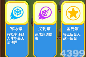 熊猫体育官网app下载