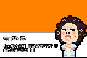 2025年，房子要不要先卖掉躲周期？