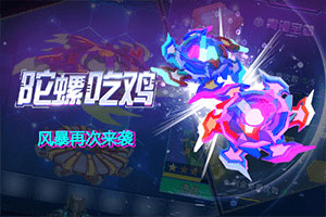 男孩补习班坠楼身亡