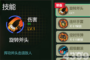 内蒙古一女子手机被骗子操控民警“闪现”止付 121万元保住了