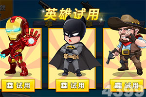 威尼斯游戏平台网站截图4