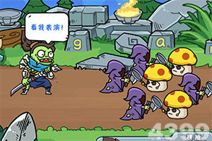 正规的买球赛的软件