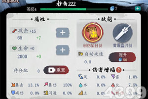 人民网三评“振兴中国男足”之二:青训是基础,不动摇!