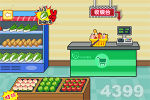 八门神器3.64版本