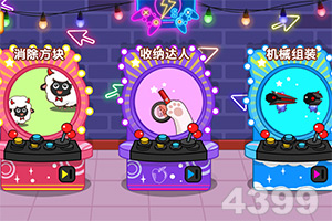 42387ACM金牛版截图1