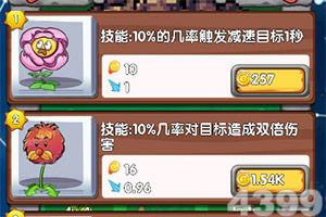 雅居乐2025年1-7月预售金额56.9亿元