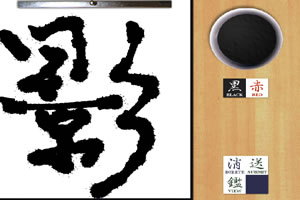 我国高纬度特短生育期油菜育种获突破